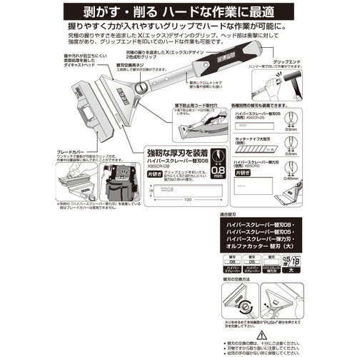 ＯＬＦＡ　ハイパースクレーパー３００　221B　1 丁