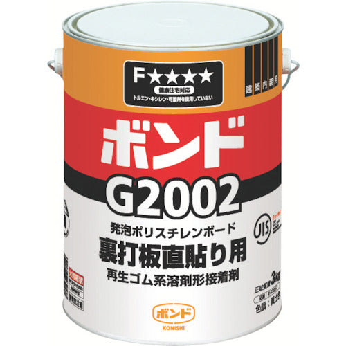 コニシ　接着剤１液タイプ　ボンドＧ２００２　３ｋｇ　＃４３９５７　G20023　1 缶