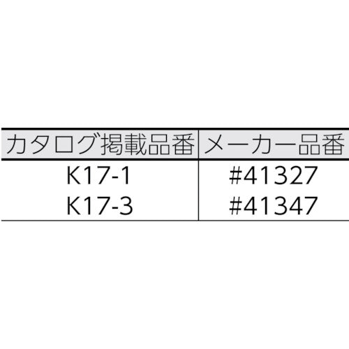 コニシ　Ｋ１７　１ｋｇ（缶）　＃４１３２７　K17-1　1 缶