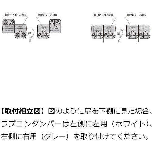 ＳＵＧＡＴＳＵＮＥ　（１７００９２２０９）ＨＧ−ＪＨ２５ダンパーヒンジ　HG-JH25　1 Ｓ