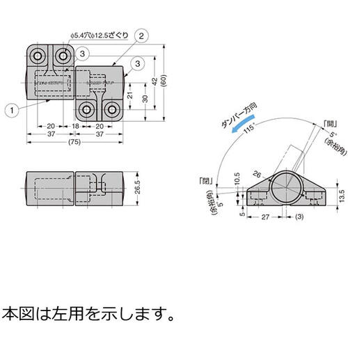 ＳＵＧＡＴＳＵＮＥ　（１７００９２２０９）ＨＧ−ＪＨ２５ダンパーヒンジ　HG-JH25　1 Ｓ