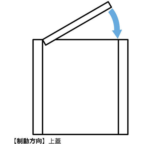 ＳＵＧＡＴＳＵＮＥ　（１７００２５８９７）ＨＧ−ＪＨＭ９−Ｕ−ＢＬダンパーヒンジ　HG-JHM9-U-BL　1 Ｓ