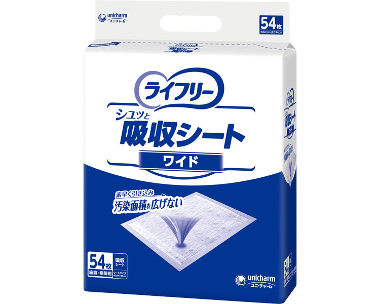 Gライフリー　シュッと吸収シート　ワイド / 58951　54枚　1 袋