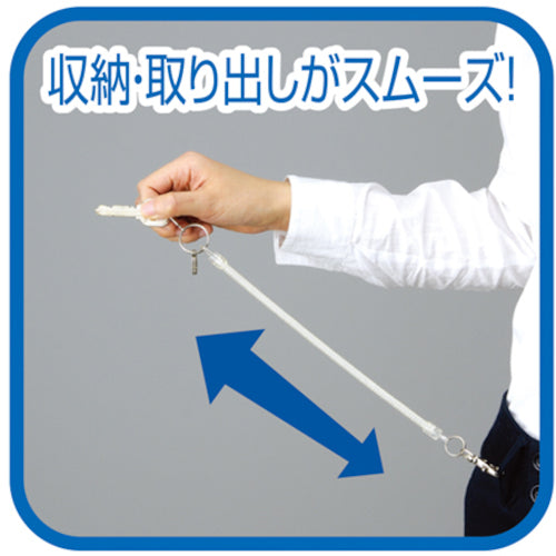 DEBIKA Stretchable Key Chain Slim 133411 1 pc