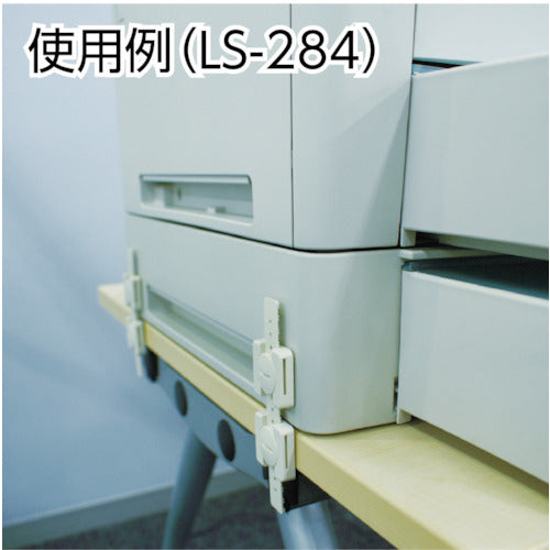 LINTECH21 Link Stopper I Type (4 pieces) LS-284 1 S