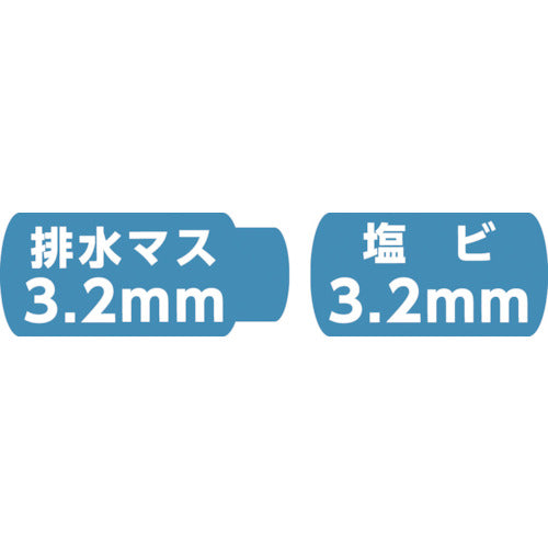 ミヤナガ　Ｓ−ＬＯＣＫプラマスヨウＳＤＳセットΦ１３０　SLPM130RST　1 本