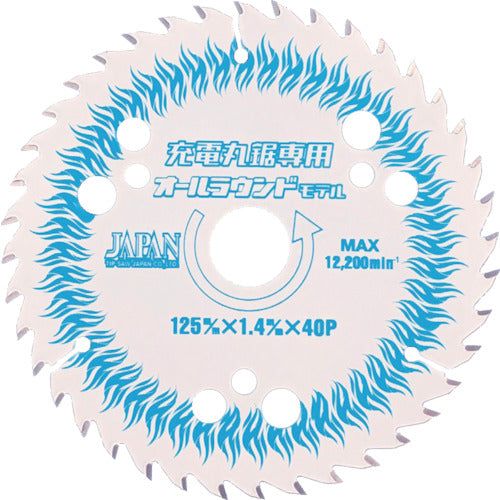 Chipsaw Japan Chipsaw Super Max All-Round Model for Rechargeable Circular Saws SMA-125J 1 Piece