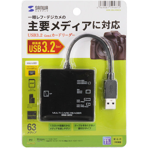 ＳＡＮＷＡ　ＵＳＢ３．１　マルチカードリーダー　ADR-3ML39BKN　1 個