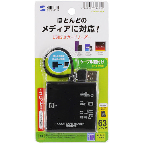 ＳＡＮＷＡ　ＵＳＢ２．０　カードリーダー　ADR-ML23BKN　1 個