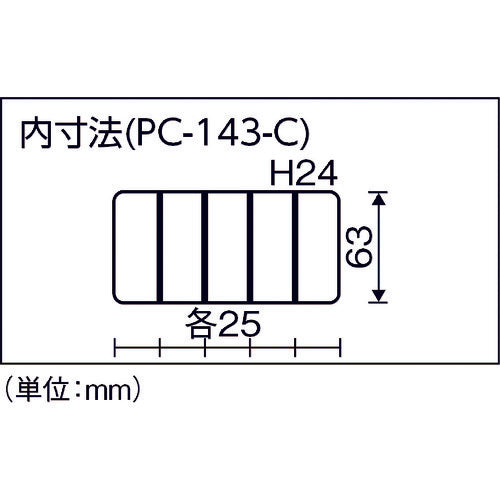 ＲＩＮＧ　ＳＴＡＲ　ポケットケース　ＰＣ−１４３クリア　PC-143-C　1 個