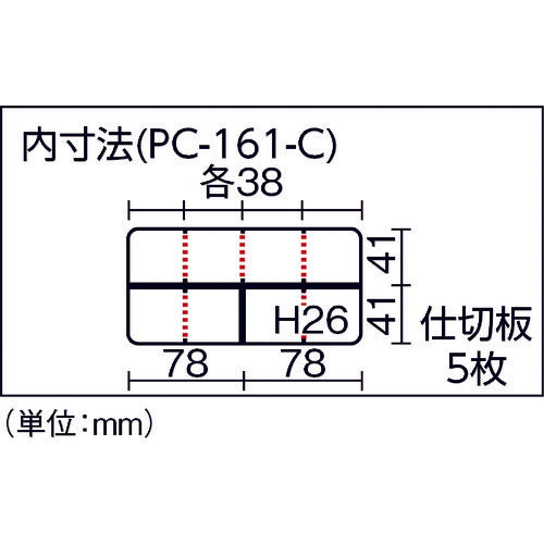 ＲＩＮＧ　ＳＴＡＲ　ポケットケース　ＰＣ−１６１クリア　PC-161-C　1 個