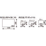 ＲＩＮＧ　ＳＴＡＲ　パーツボックスＲＳＰ−４３０Ａブルー　RSP-430A-B　1 個