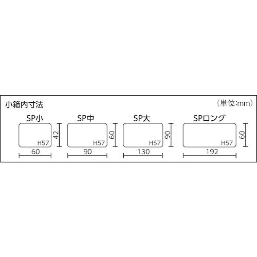 RING STAR Mr. Parts Case SP Box Small Red SPBOX-SYO-R 1 piece