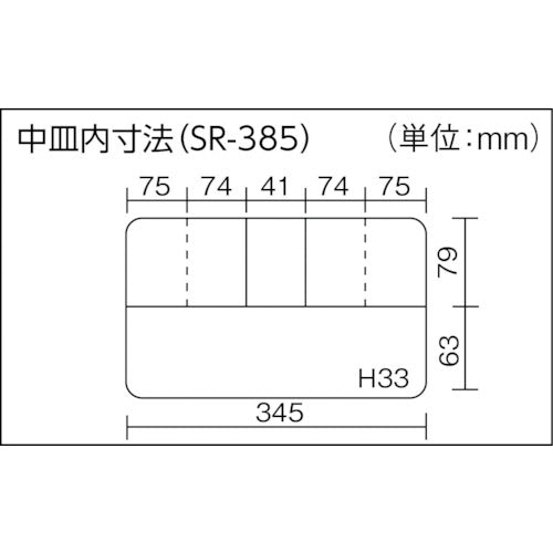 ＲＩＮＧ　ＳＴＡＲ　スーパーボックスＳＲ−３８５ブルー　SR-385-B　1 個