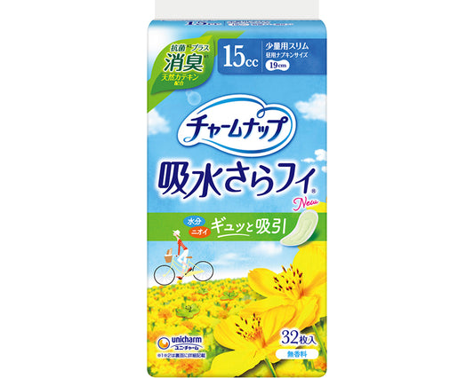 Charmnap Absorbent Sarafi Small-volume Deodorizing Type / 50643→56551 32 sheets 1 bag