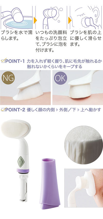 Transparent Skin Sonic Intense Facial Cleansing Brush / 91078 1 pc