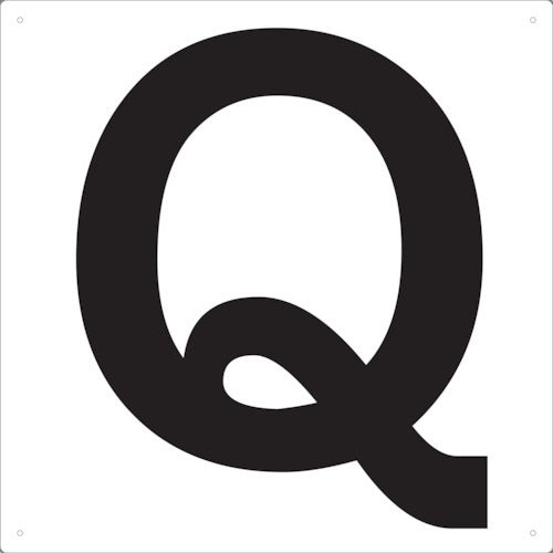 ＴＲＵＳＣＯ　表示板　アルファベット「Ｑ」　４２０Ｘ４２０　TAEH-Q　1 枚