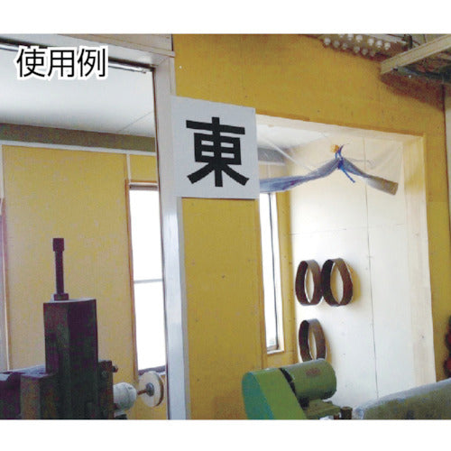 ＴＲＵＳＣＯ　表示板　東西南北　４２０Ｘ４２０　TE-EWSN-420　1 枚