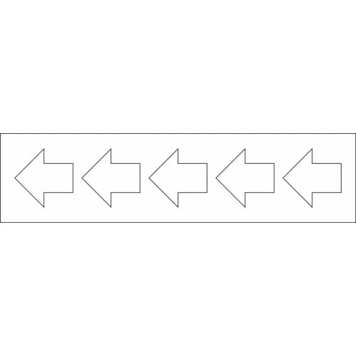 ＴＲＵＳＣＯ　配管用ステッカー　方向表示　カッティング矢印　３６Ｘ３６　白　５枚　TPS-CYW　1 組