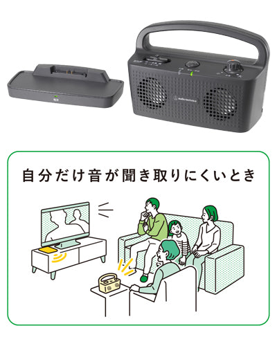 サウンドアシスト / AT-SP767XTV　BK　黒　1 個