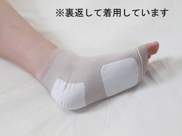 Fuji Pax Sales Heel Smooth Silk Supporter Moisturizing for 2 Areas