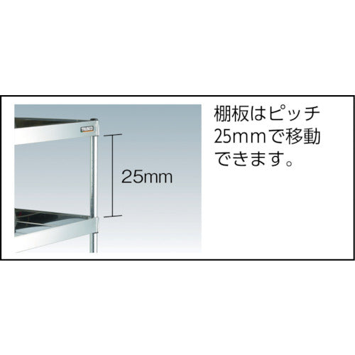 ＴＲＵＳＣＯ　ステンレス製ワゴン　クリーンフェニックスワゴン　ＳＵＳ４３０　ラック型　Ｗ７５０×Ｄ５００×Ｈ７７２　３段　CPE4-R973　1 台