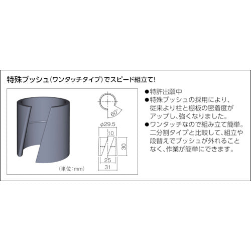 ＴＲＵＳＣＯ　ツールワゴン　フェニックスワゴン　省音　１０００Ｘ６５０ＸＨ１５００　４段　ホワイト　PEW-15104-W　1 台