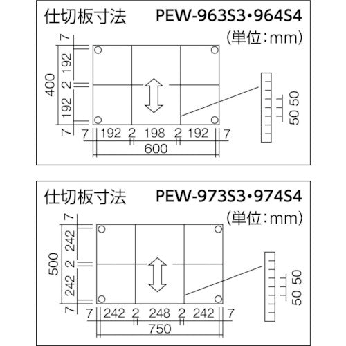 ＴＲＵＳＣＯ　ツールワゴン　フェニックスワゴン　仕切板セット　６００Ｘ４００用　ブルー　PEW-64SSET-B　1 個