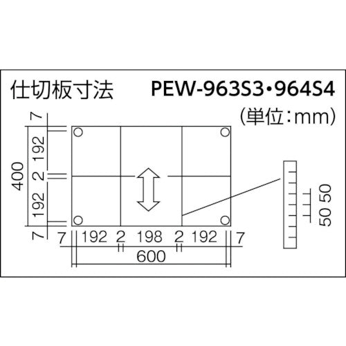ＴＲＵＳＣＯ　ツールワゴン　フェニックスワゴン　省音　６００Ｘ４００　仕切板付３段　ブルー　PEW-963S3-B　1 台