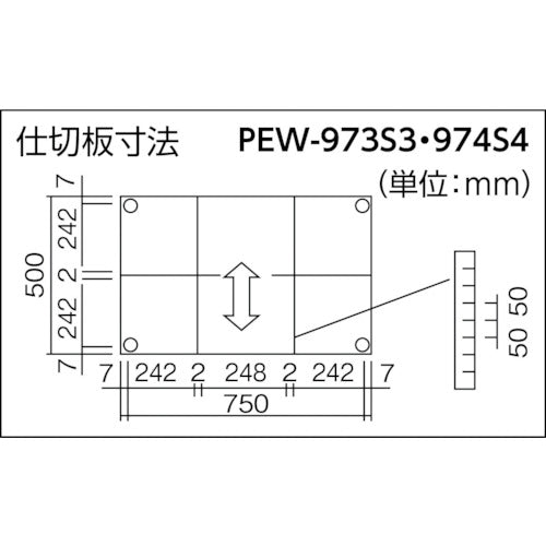 ＴＲＵＳＣＯ　ツールワゴン　フェニックスワゴン　省音　７５０Ｘ５００　仕切板付４段　ブルー　PEW-974S4-B　1 台