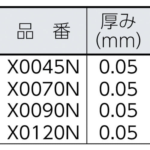 ＴＲＵＳＣＯ　まとめ買い　業務用ポリ袋　透明・箱入り　０．０５Ｘ１２０Ｌ　（１００枚入）　X0120N　1 箱