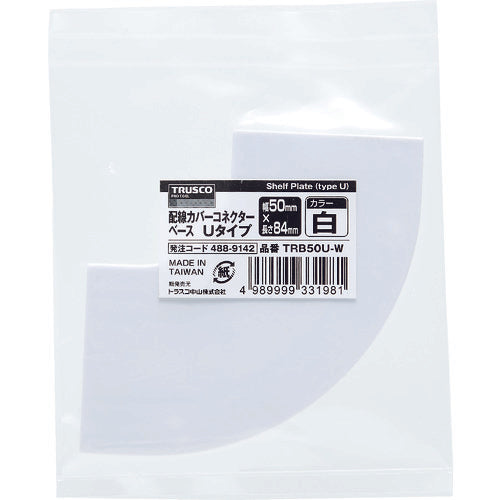 TRUSCO Wiring Cover Connector Base U Type Width 70 TRB70U-W 1 pc