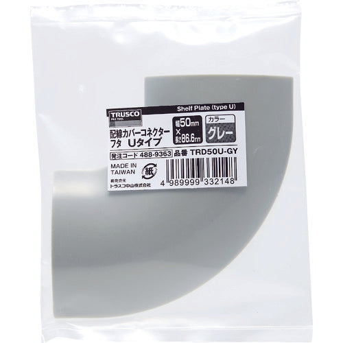 ＴＲＵＳＣＯ　配線カバーコネクターフタ　Ｕタイプ　幅６０　TRD60U-GY　1 個
