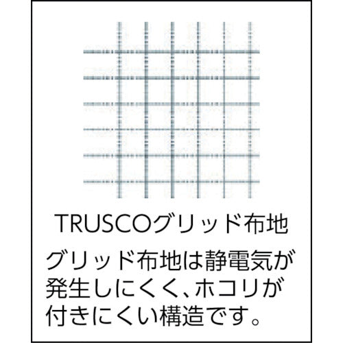 TRUSCO 제전자 그리드 사양 캡 얕은 화이트 프리 사이즈 TCGCA-W 1 장