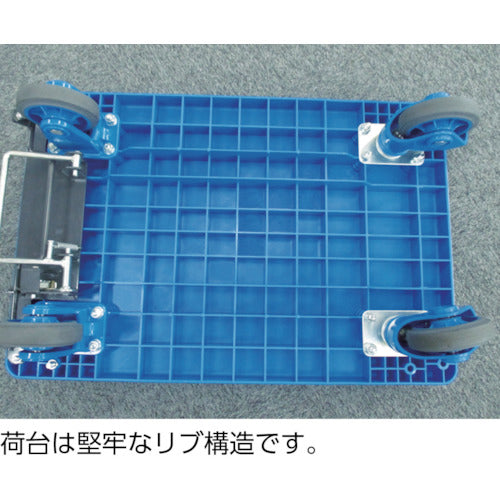 ＴＲＵＳＣＯ　樹脂台車　グランカート　サイレント　折りたたみ　９００ｘ６０５　TP-X901　1 台