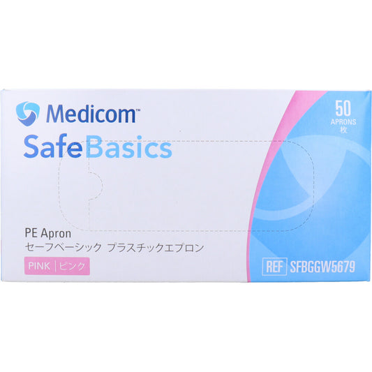 【業務用】セーフベーシック プラスチックエプロン ピンク 50枚入 1 個