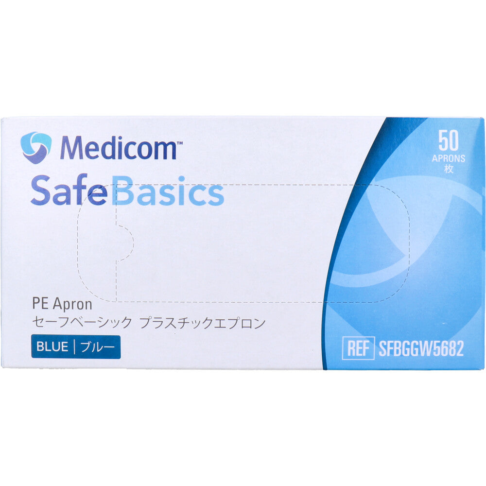 [For commercial use] Safe Basic Plastic Apron Blue 50 pieces 1 piece