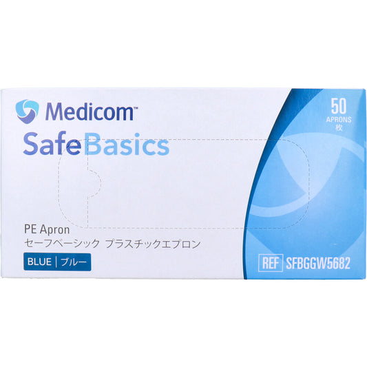 【業務用】セーフベーシック プラスチックエプロン ブルー 50枚入 1 個