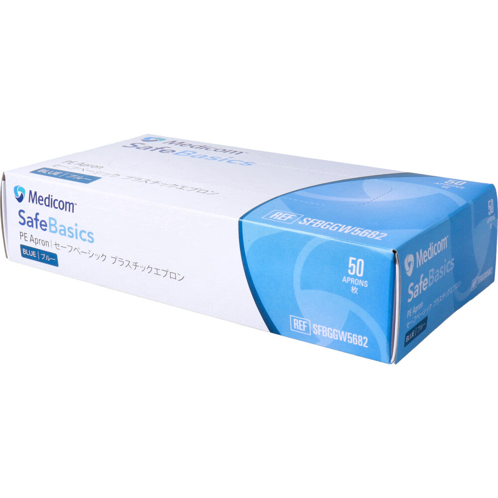 [For commercial use] Safe Basic Plastic Apron Blue 50 pieces 1 piece