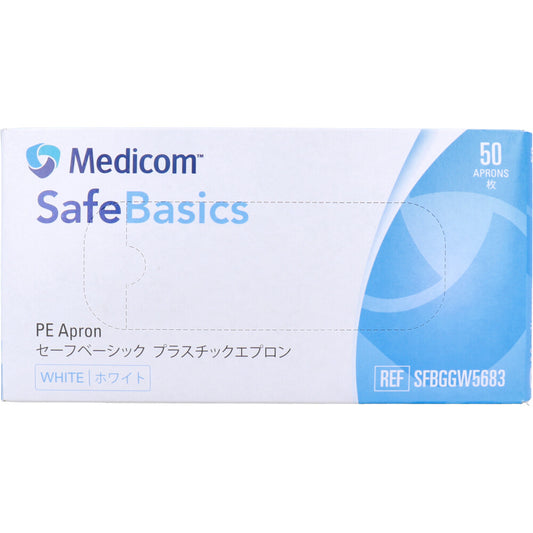 【業務用】セーフベーシック プラスチックエプロン ホワイト 50枚入 1 個