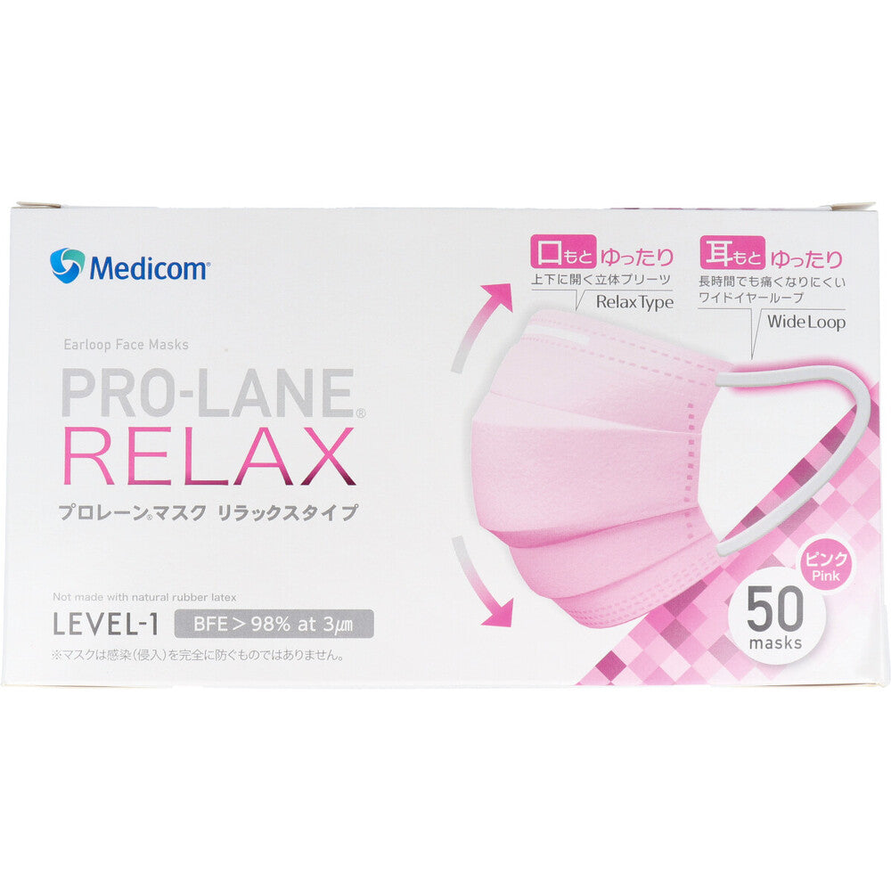 Prolane Mask Relax Type Pink 50 pieces 1 piece