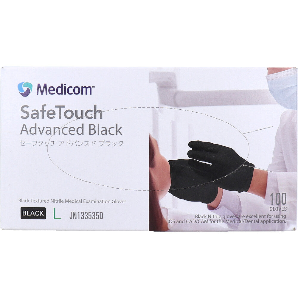 [For commercial use] Safe Touch Advanced Black L size 100 sheets 1 pie ...