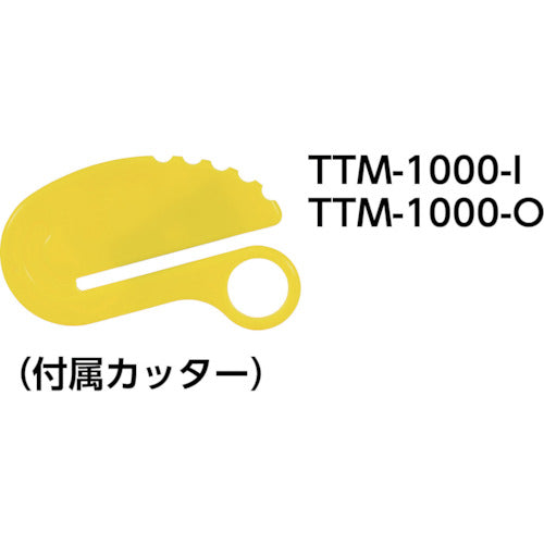 TRUSCO [Sold out and discontinued] TRUSCO Twin Tape Masker Handle TTM-H 1 piece