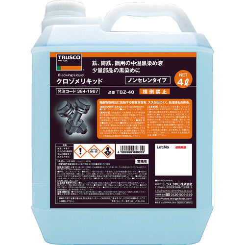 ＴＲＵＳＣＯ　クロゾメリキッド　４Ｌ　TBZ-40　1 個