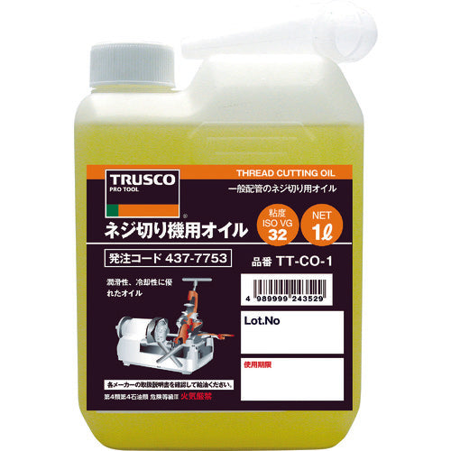 ＴＲＵＳＣＯ　ネジ切り機用オイル１Ｌ　TTCO-1　1 本