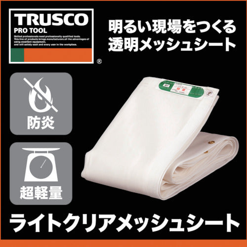 ＴＲＵＳＣＯ　ライトクリアメッシュシート　幅１．８ｍＸ長さ３．４ｍ　クリア　LCM-1834-TM　1 枚