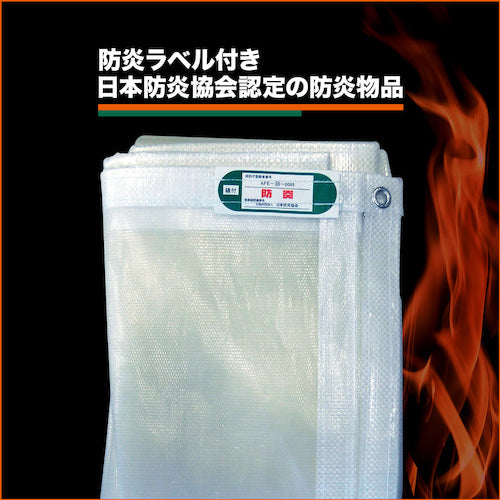 ＴＲＵＳＣＯ　ライトクリアメッシュシート　幅１．８ｍＸ長さ５．１ｍ　クリア　LCM-1851-TM　1 枚