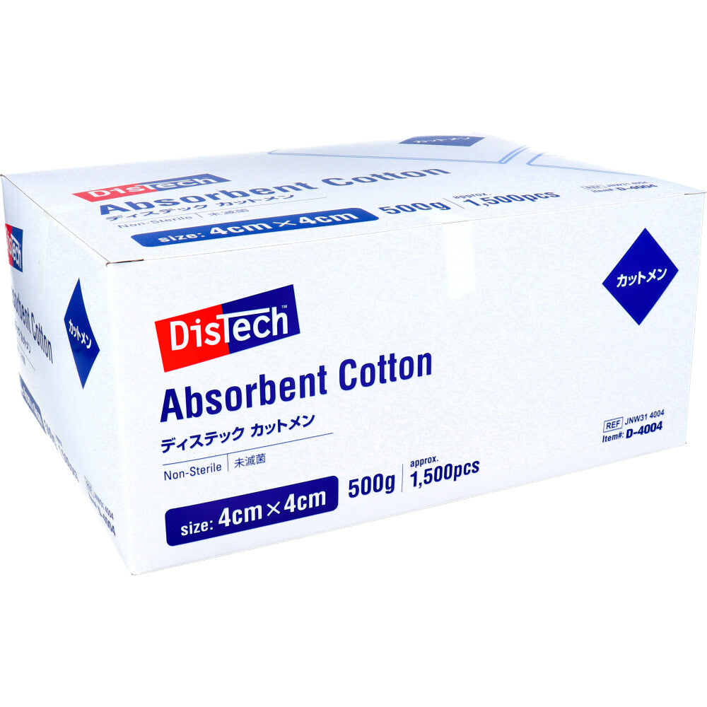 [Outlet] [Commercial] Distech Cutmen 4cm x 4cm 500g 1 piece