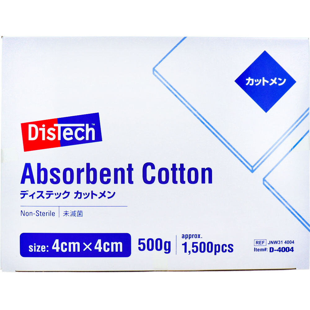 [Outlet] [Commercial] Distech Cutmen 4cm x 4cm 500g 1 piece