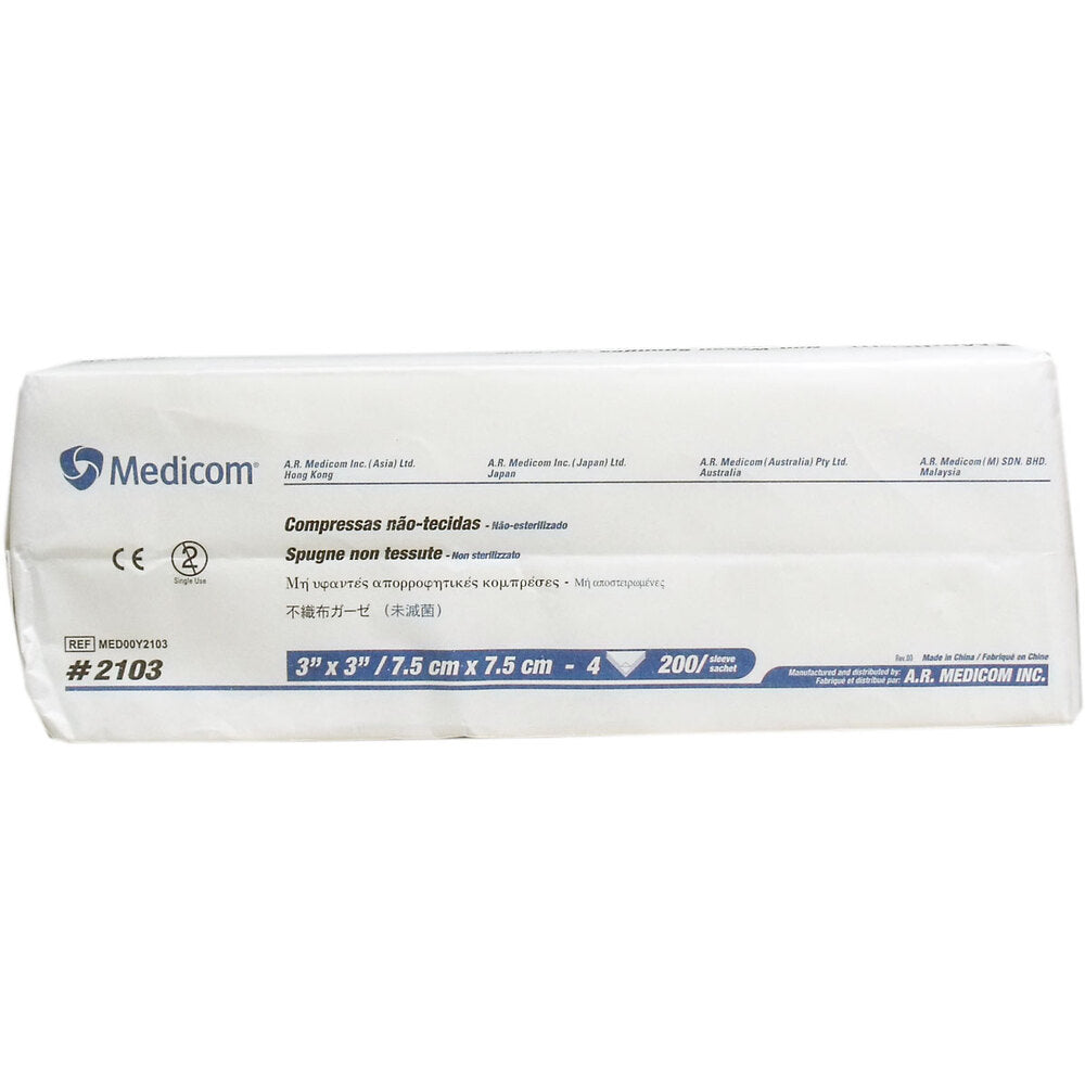 【업무용】부직포 거즈 4개 때 7.5cm×7.5cm 200장입 1개